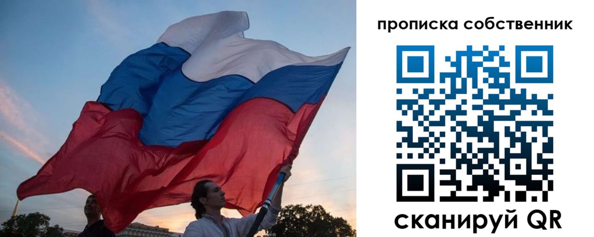 временная регистрация поиск в Полярных Зорях